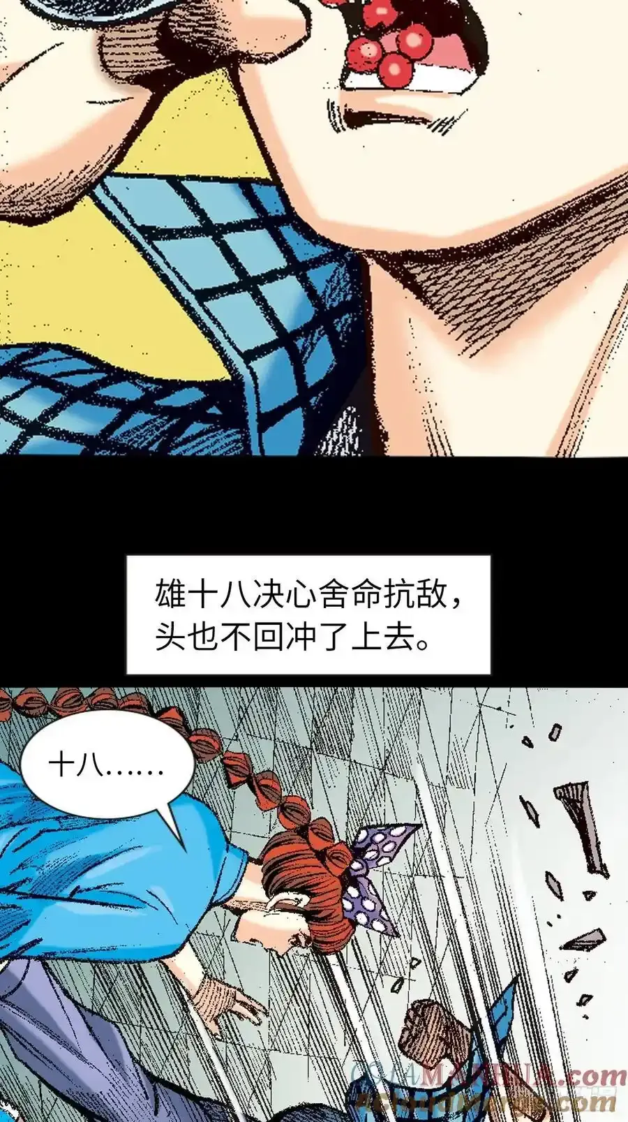 是祸躲不过3