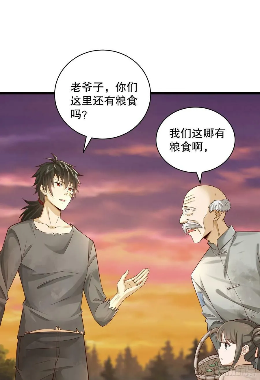 222 不是人过的日子2