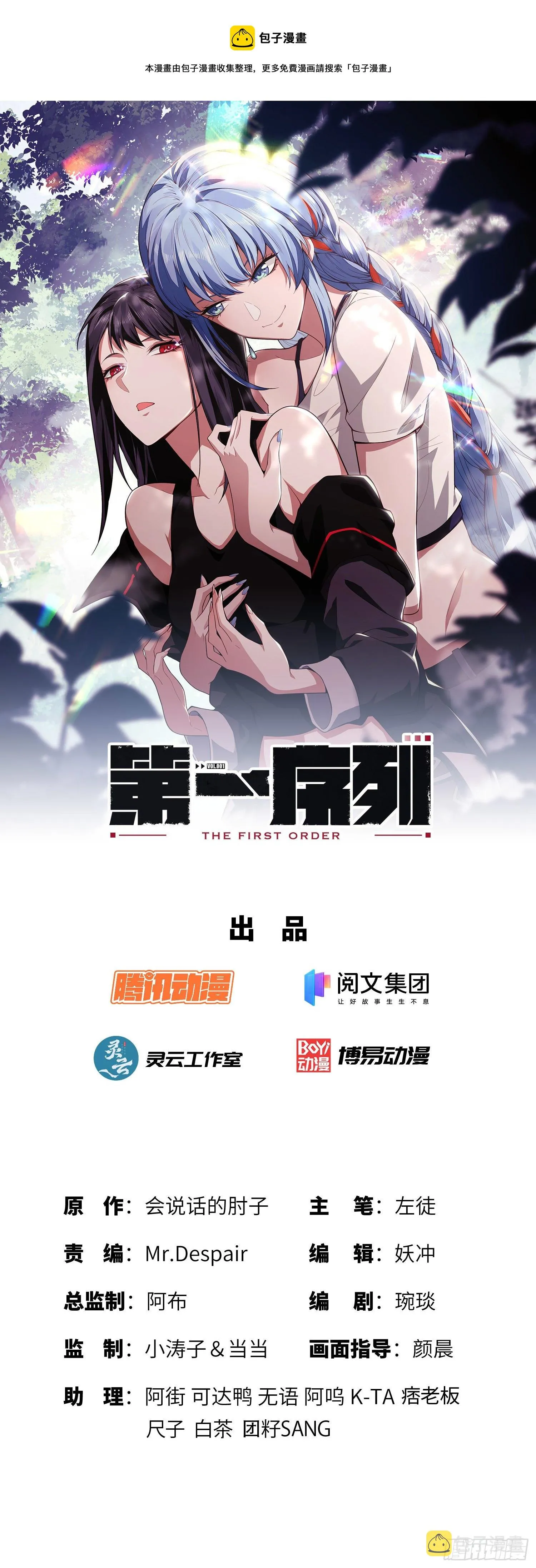 43 这也太坑了吧0