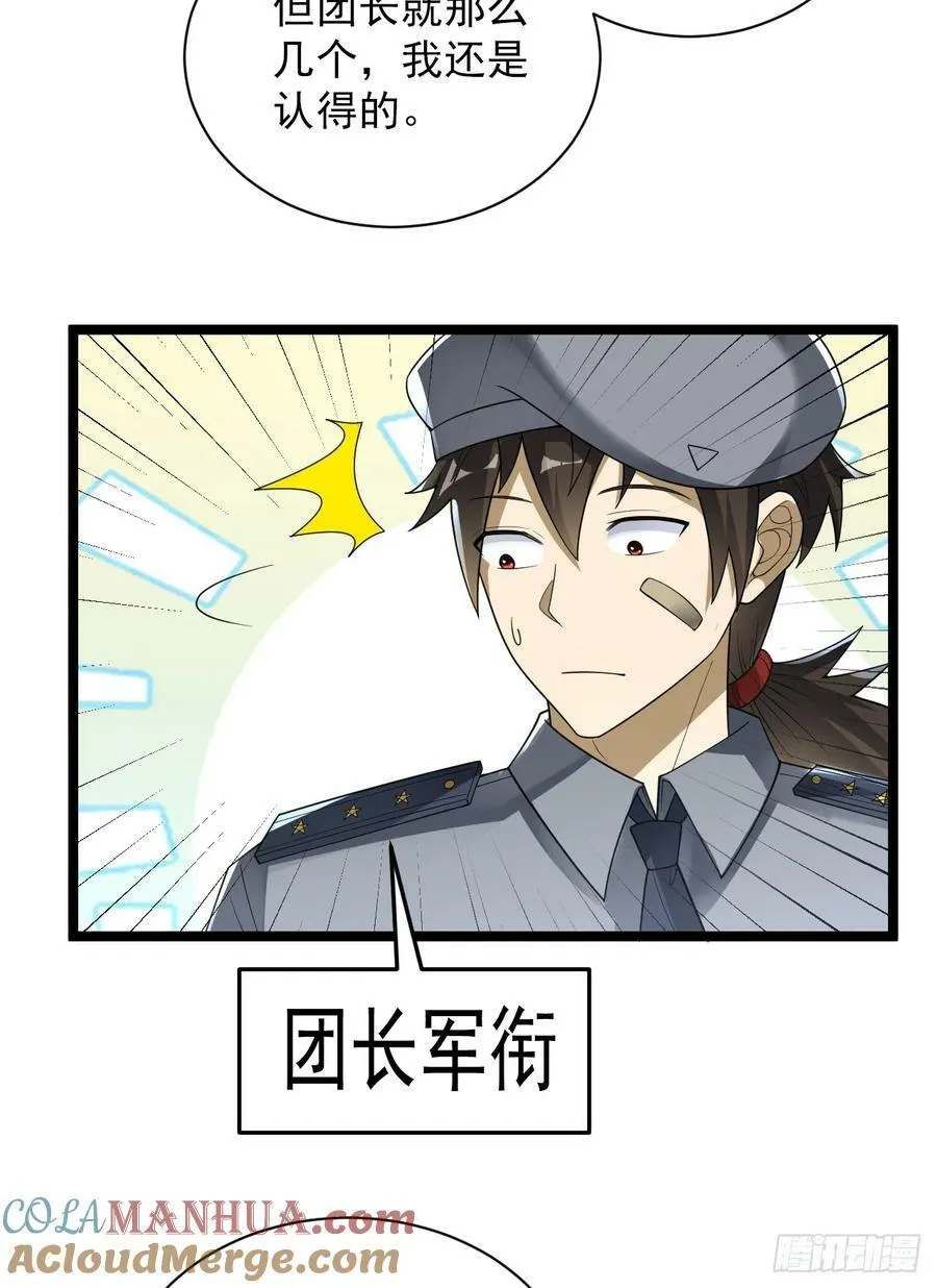 236 再遇宗丞！3