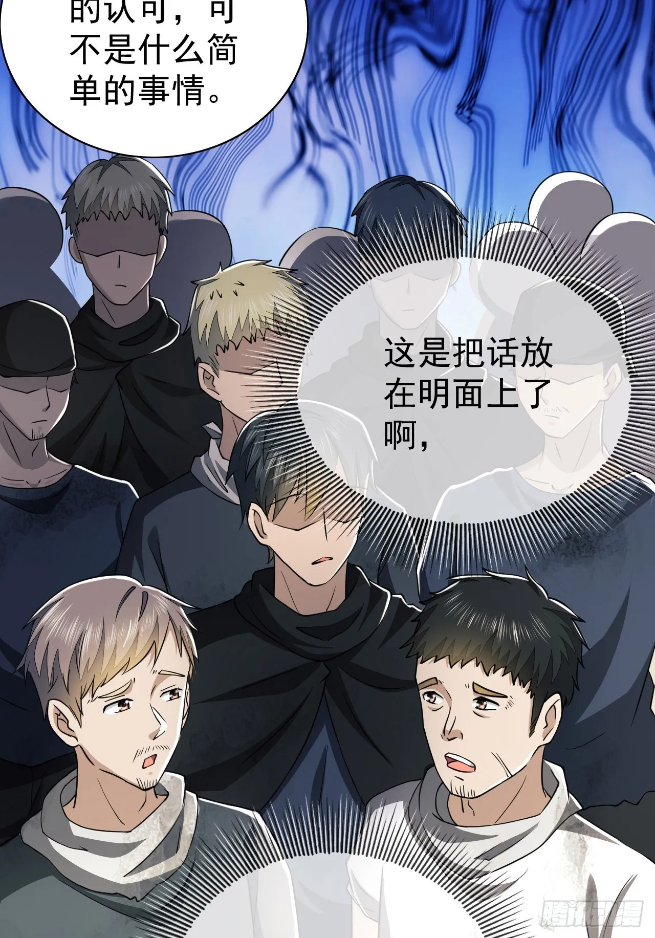 169 我想建造一个家园4