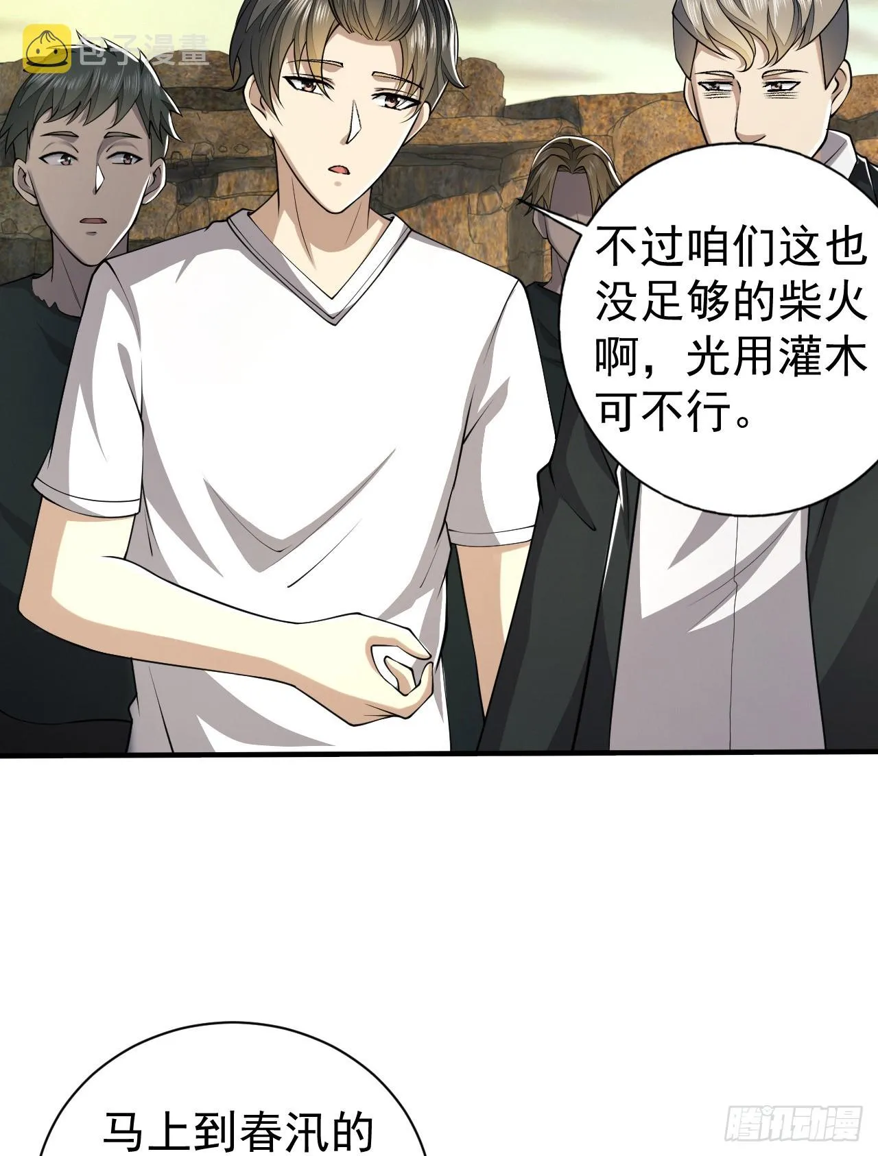 169 我想建造一个家园0