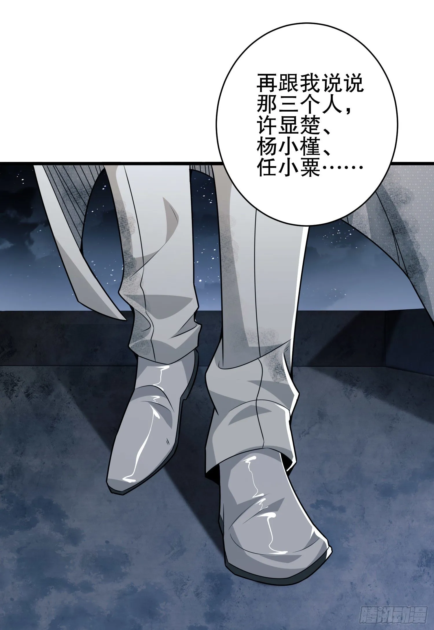 39 庆缜的实验室1