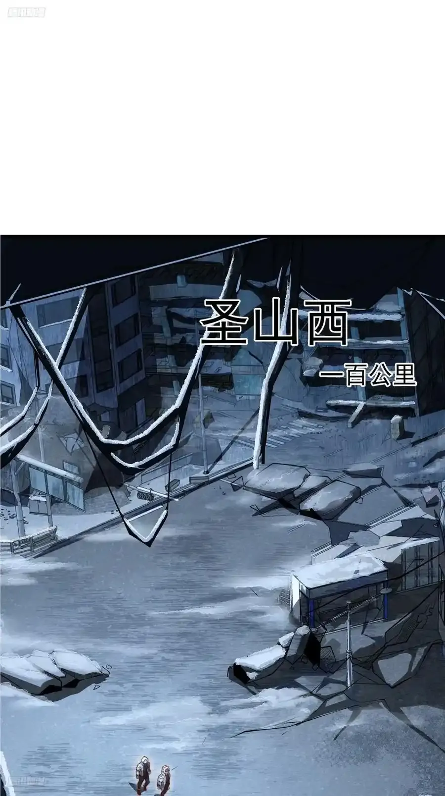 第一序列电影漫画,360 地下黑市3图