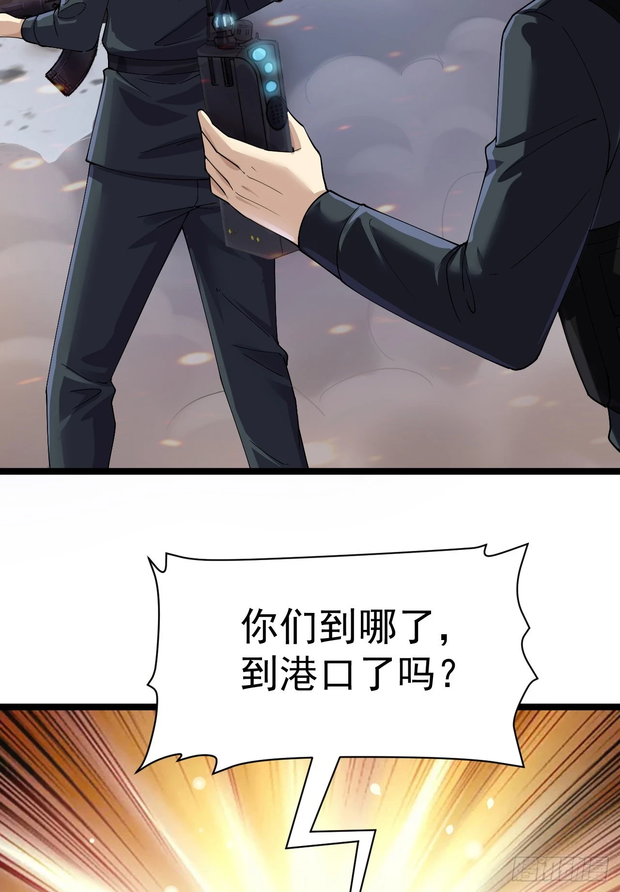 217 干一票就走1