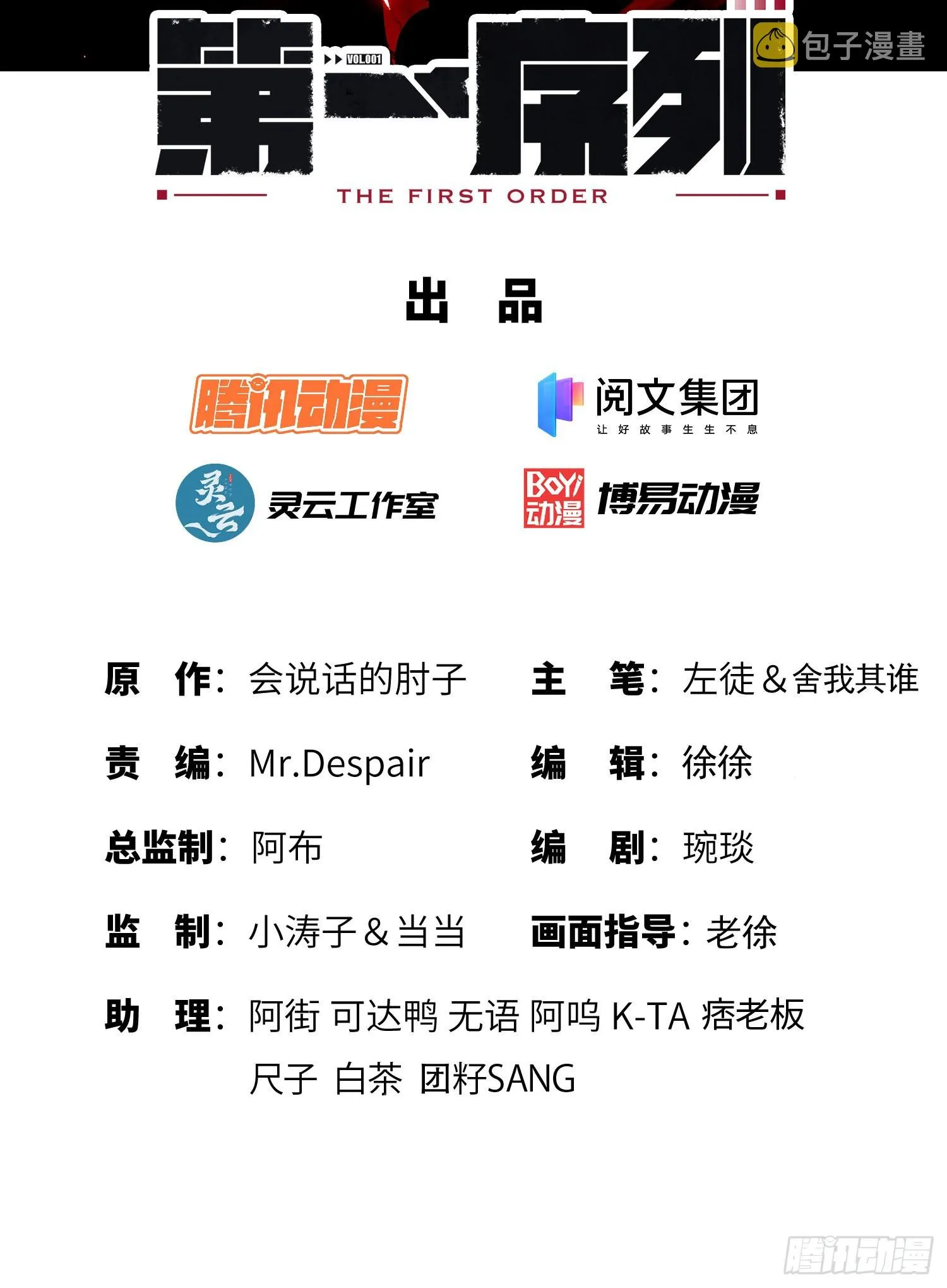 131 生存不易1