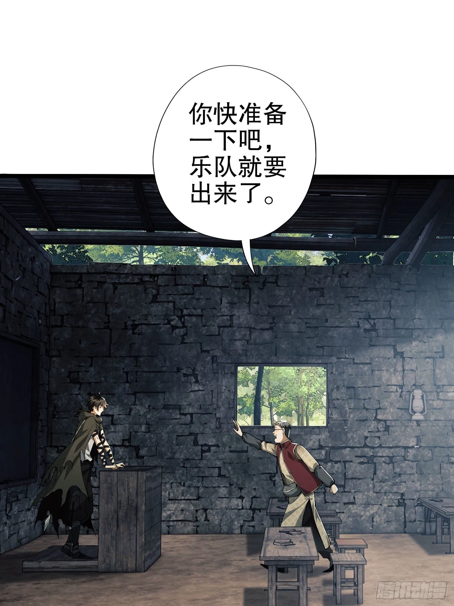 16 前往境山1