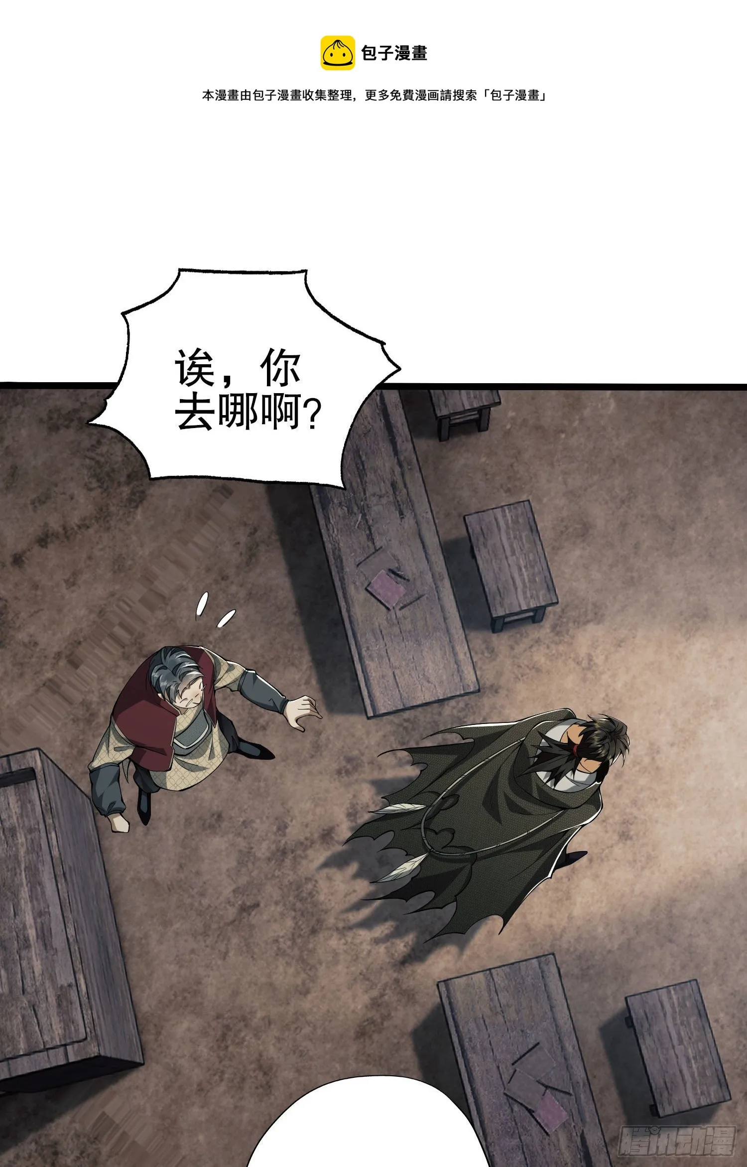 16 前往境山4