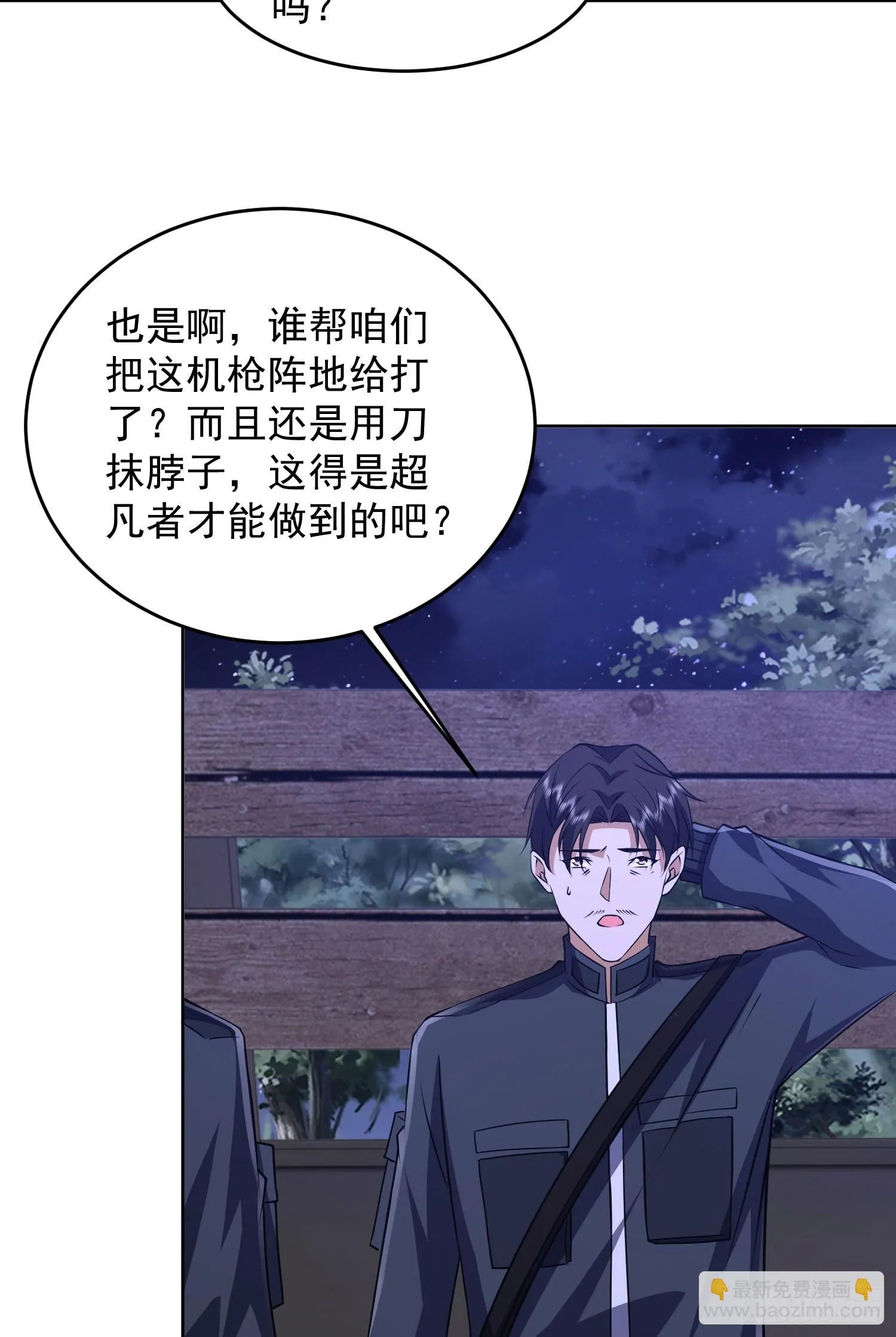 204 你在玩火4