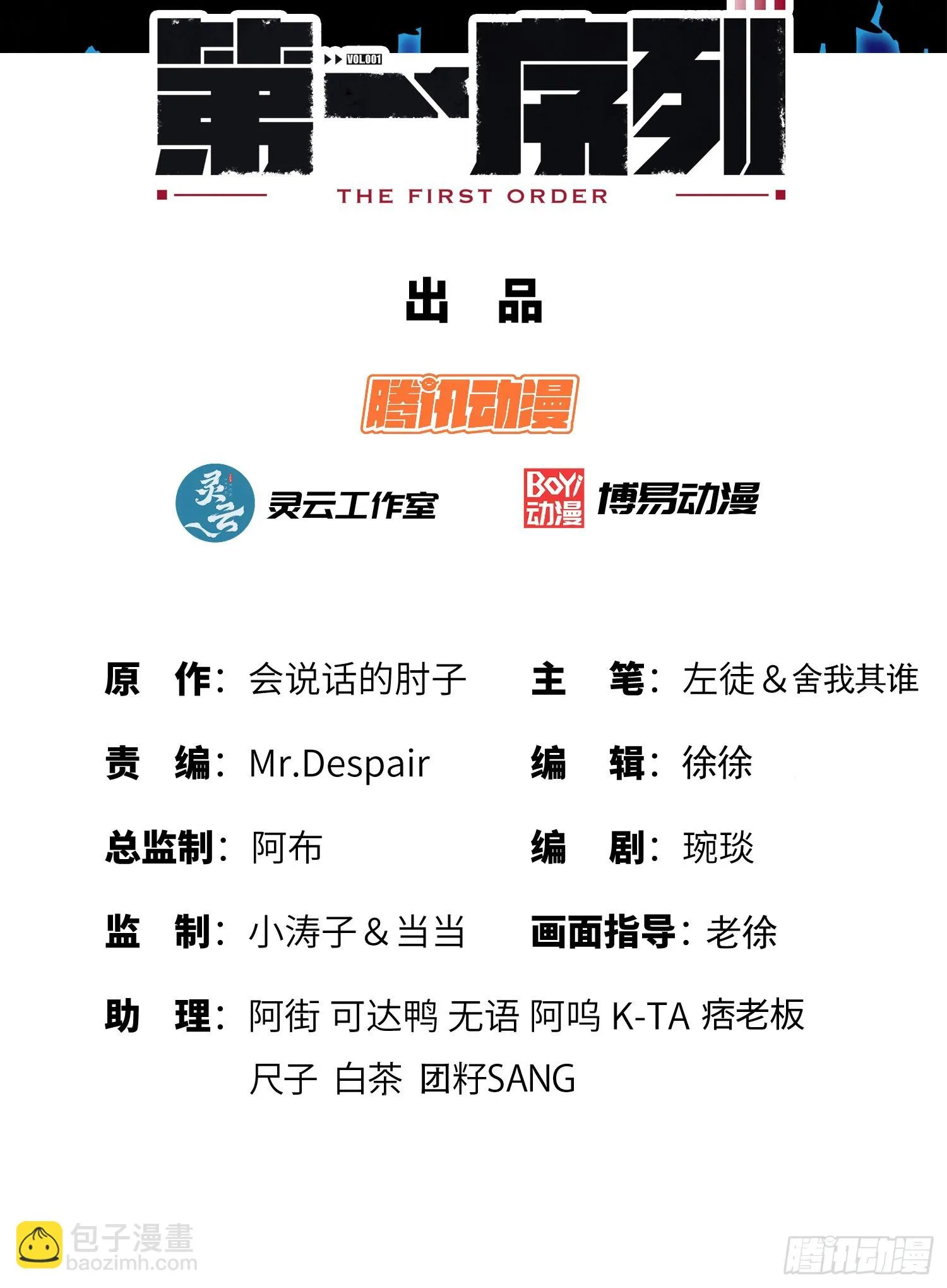 208 人生当如蜡烛1