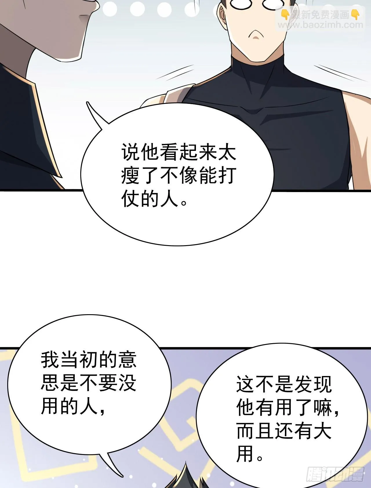 208 人生当如蜡烛4