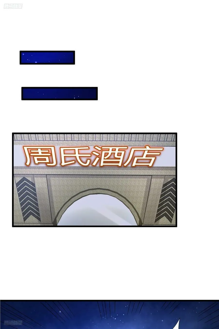 第一序列电影漫画,280 抱对大腿了3图