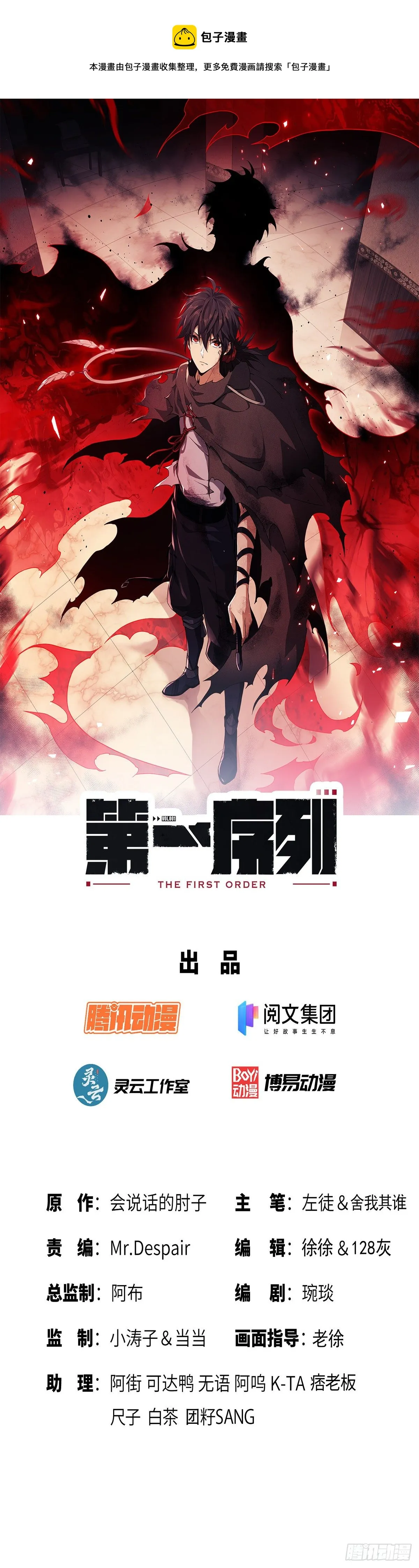 72 又被坑了0