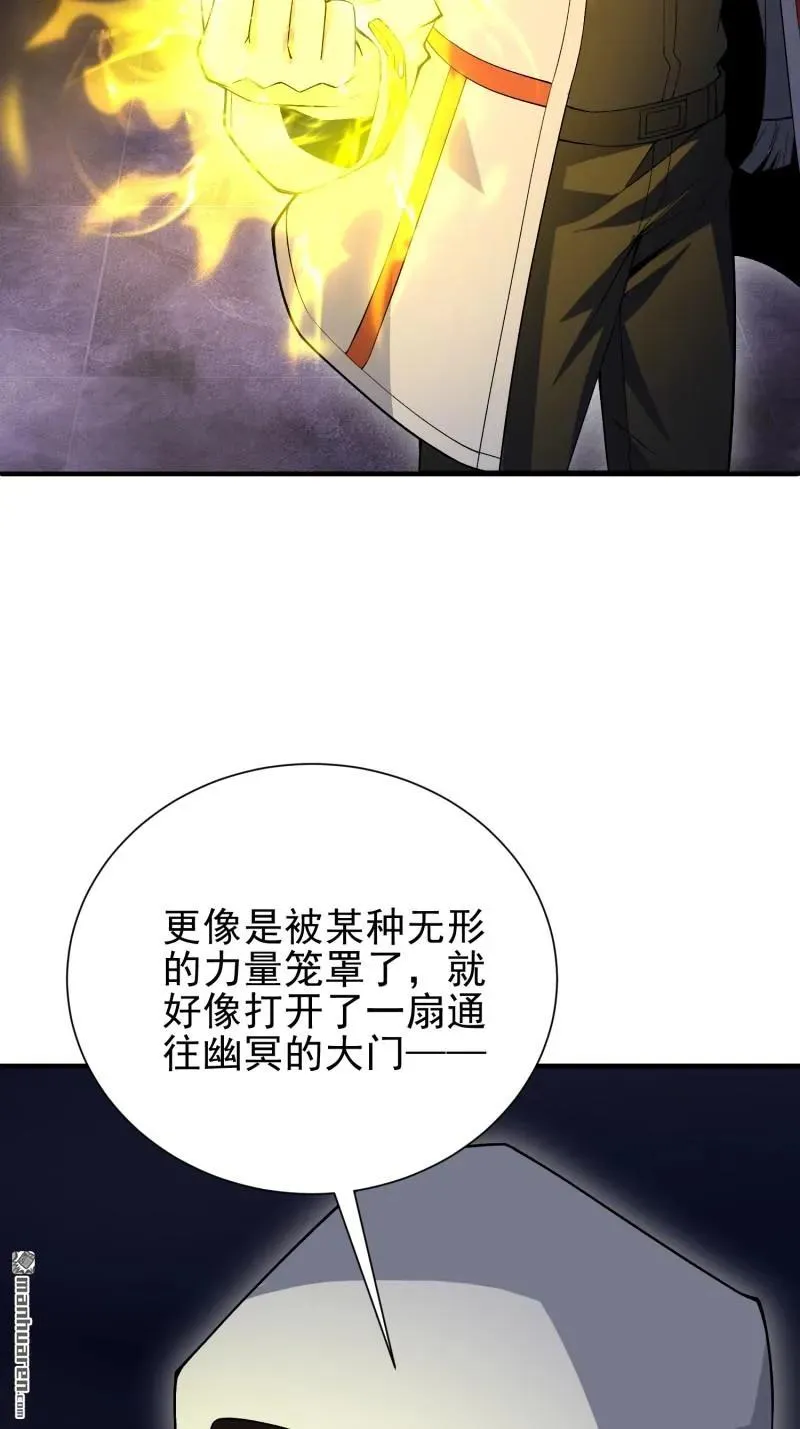 第388回 复活陈无敌4