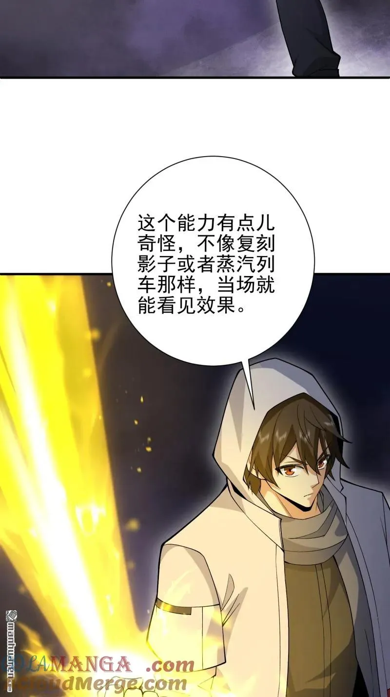 第388回 复活陈无敌3