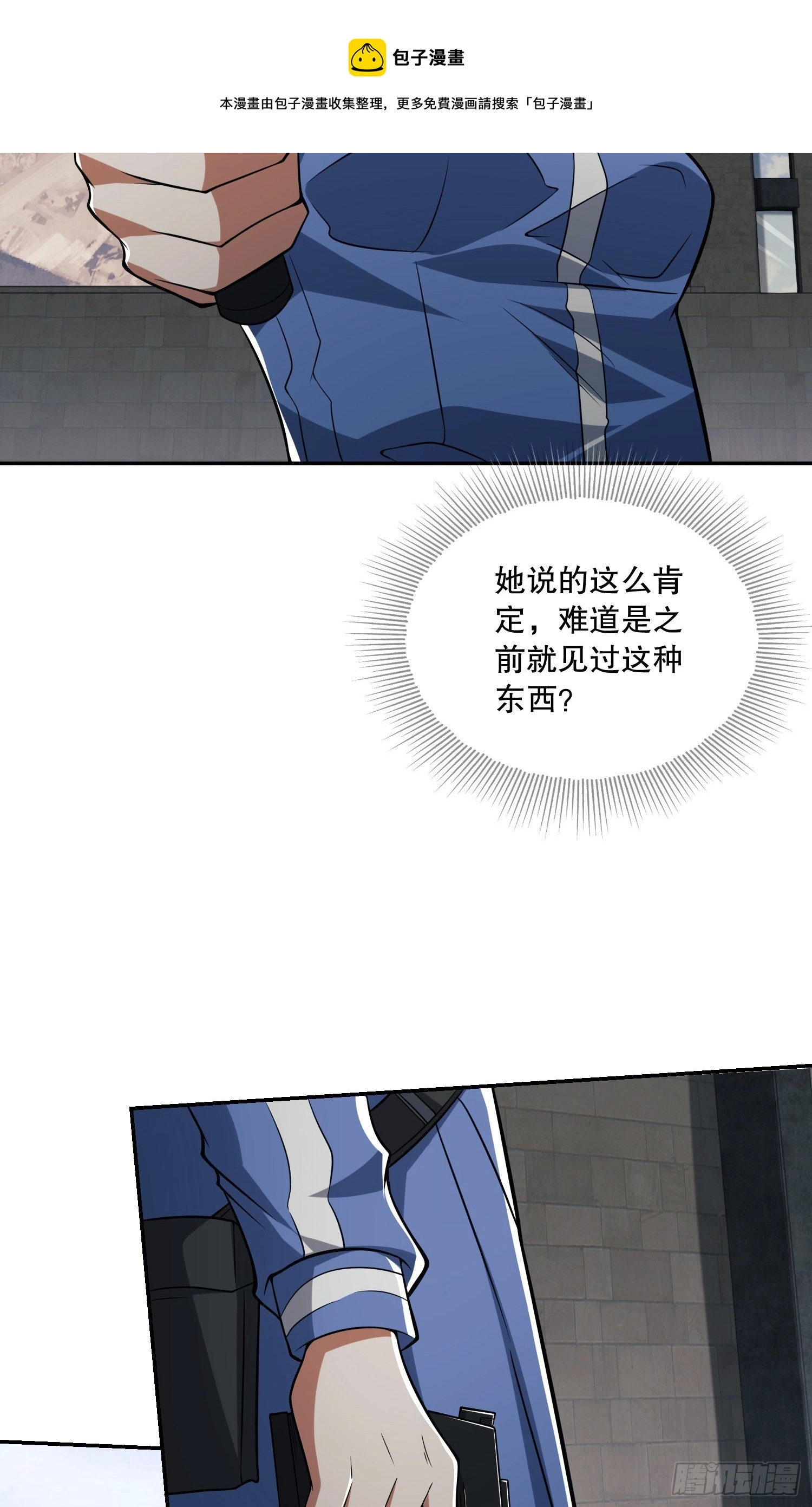 69 彼此的秘密4