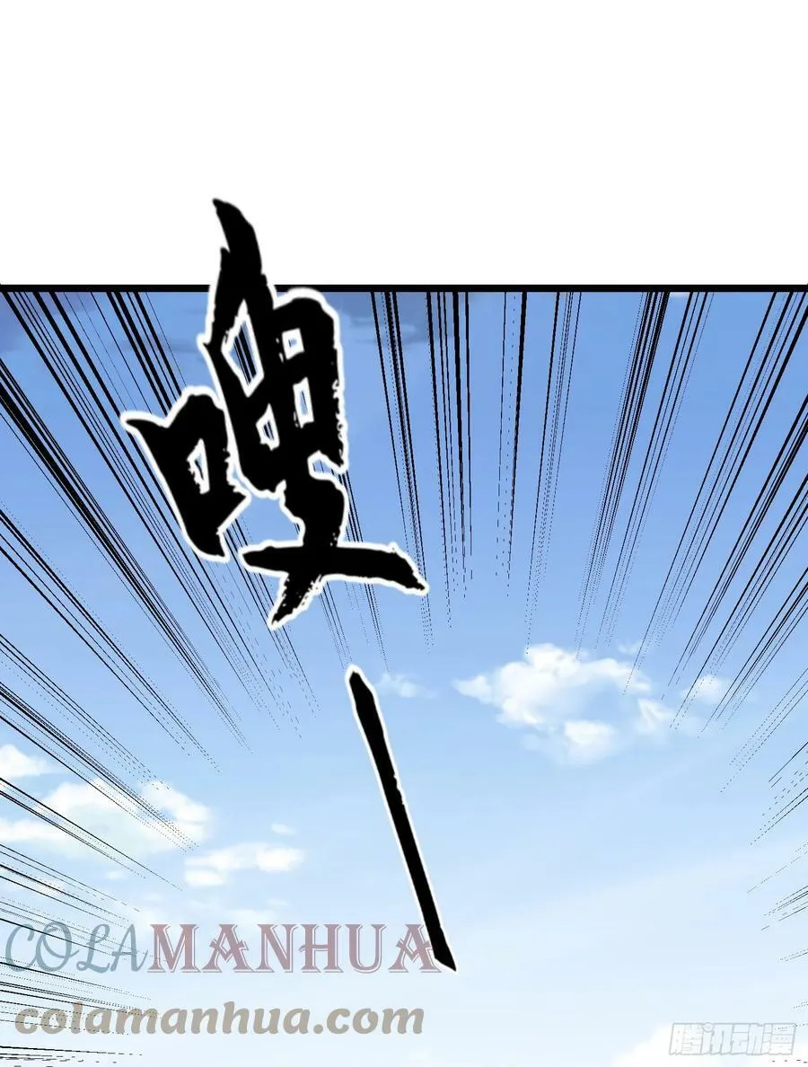 220 你就是李神坛？2