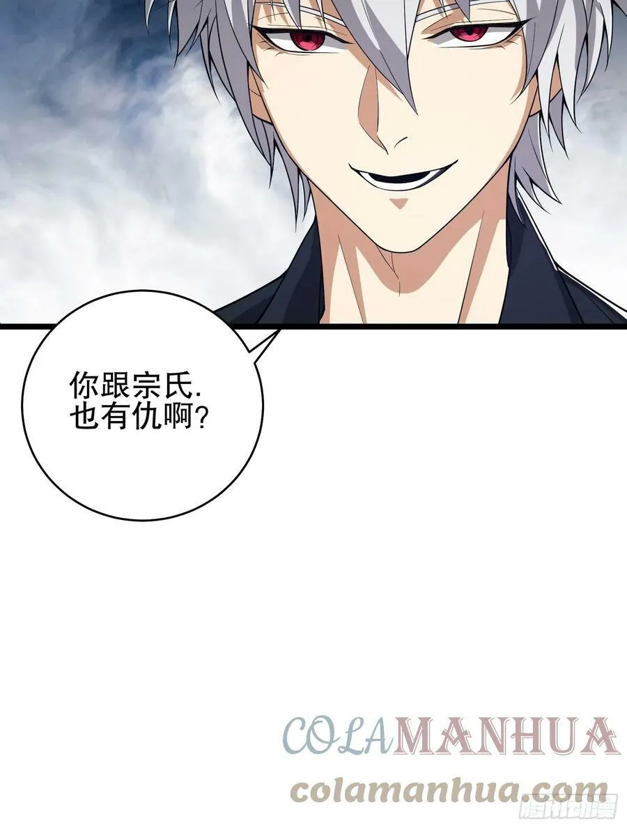 220 你就是李神坛？1