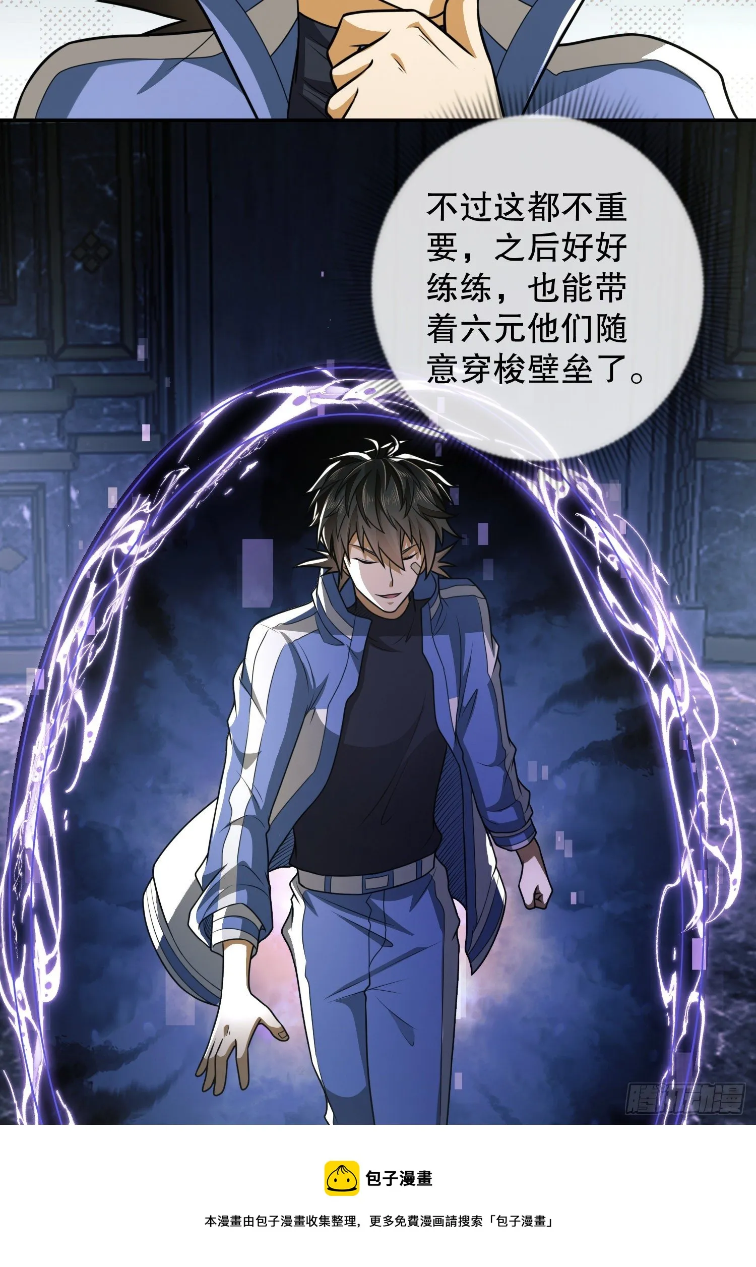 75 研究成果4