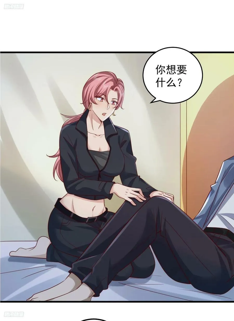 264 潜入壁垒2