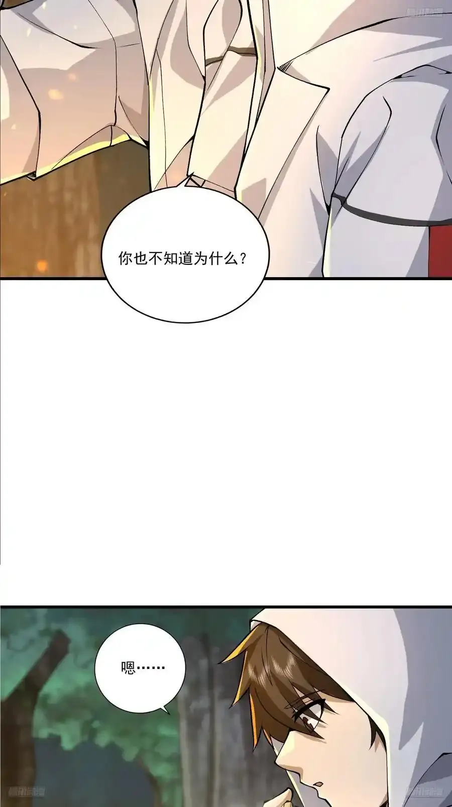 363 擅长的事4