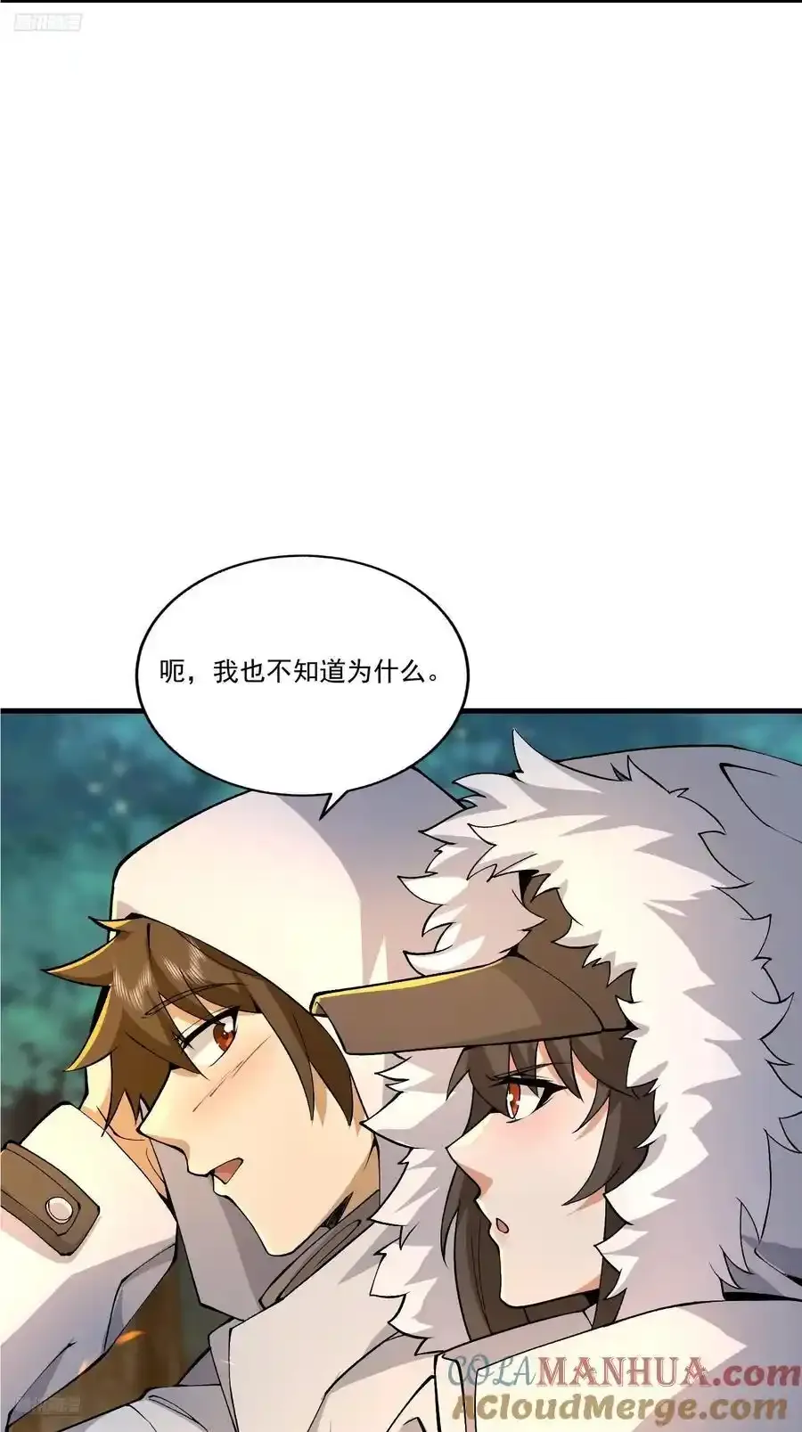 363 擅长的事3