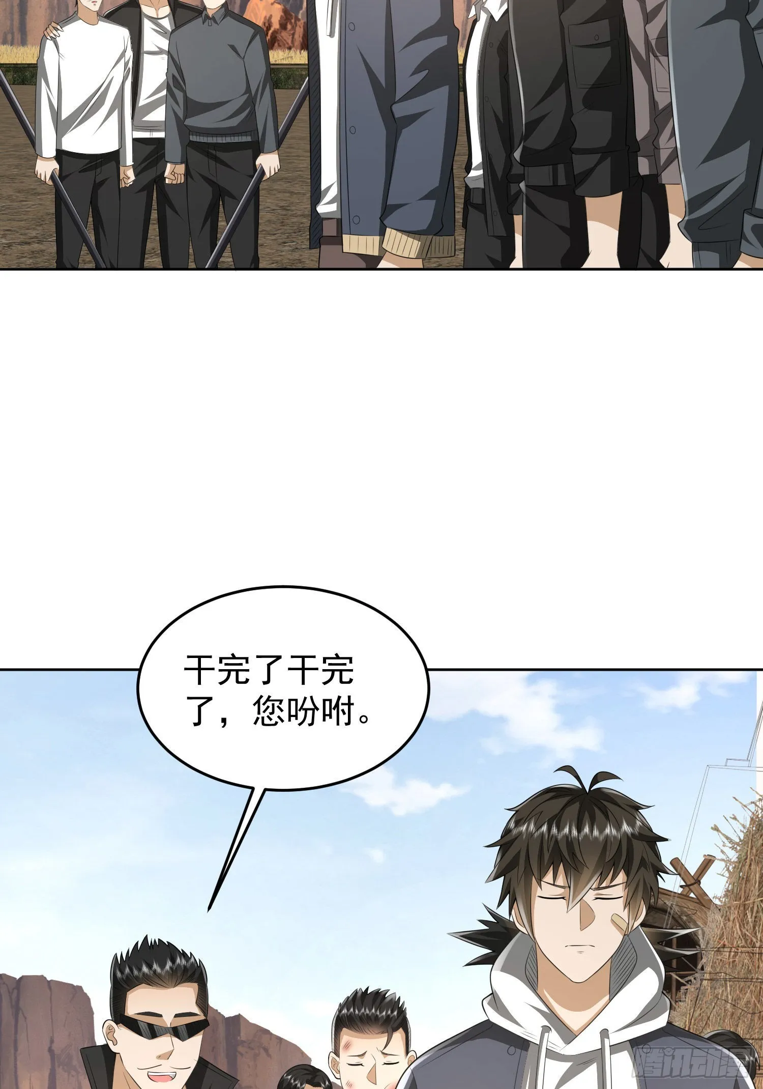 166 178壁垒来的人？3