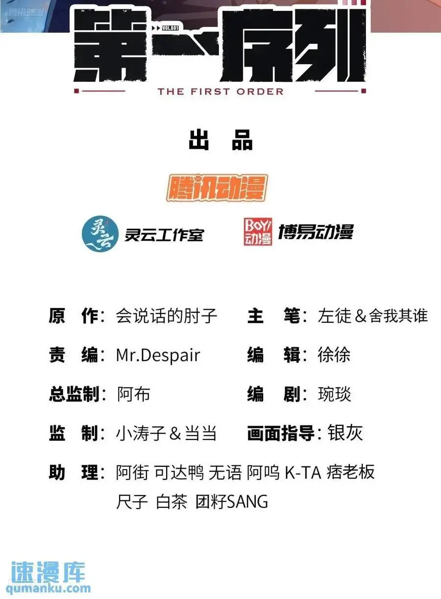 334 我叫郑航1