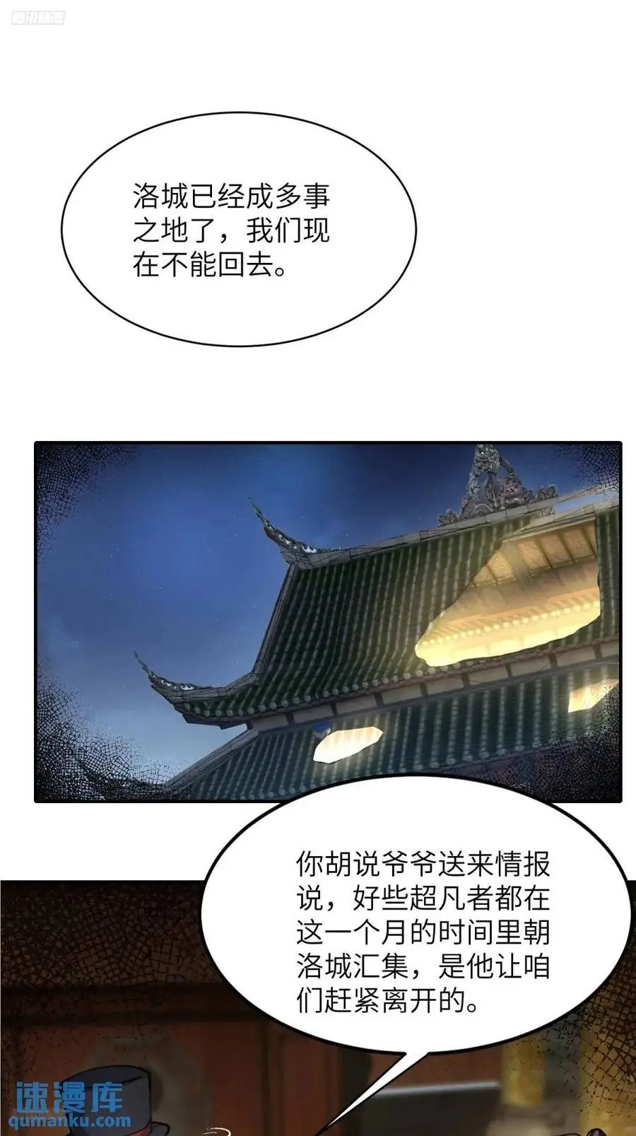 334 我叫郑航2