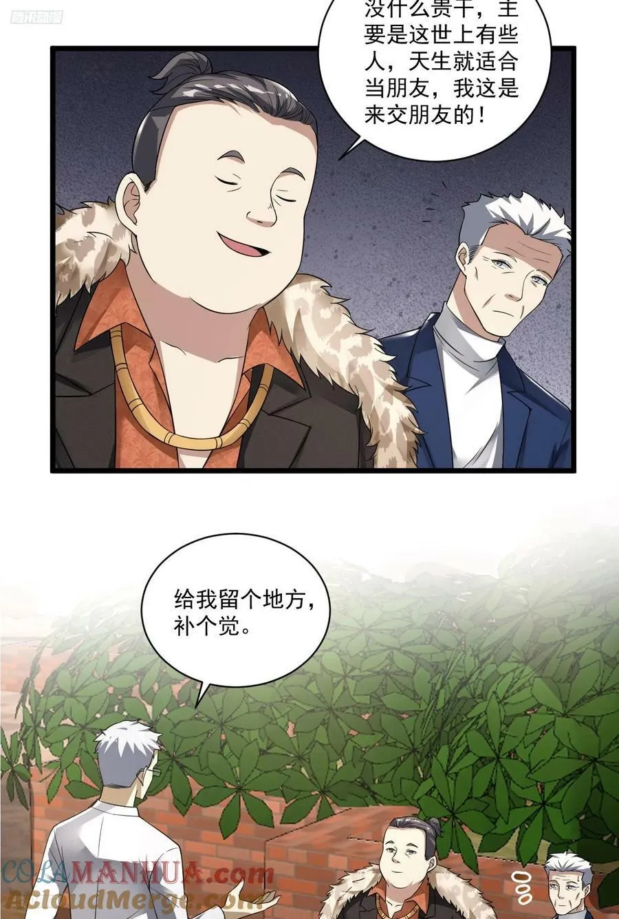 267 刺杀周希龙3