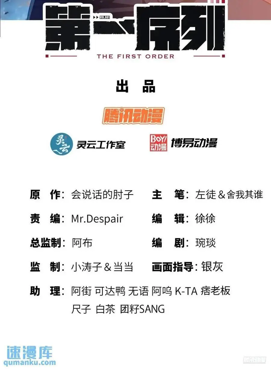 339 罪人张宝根1
