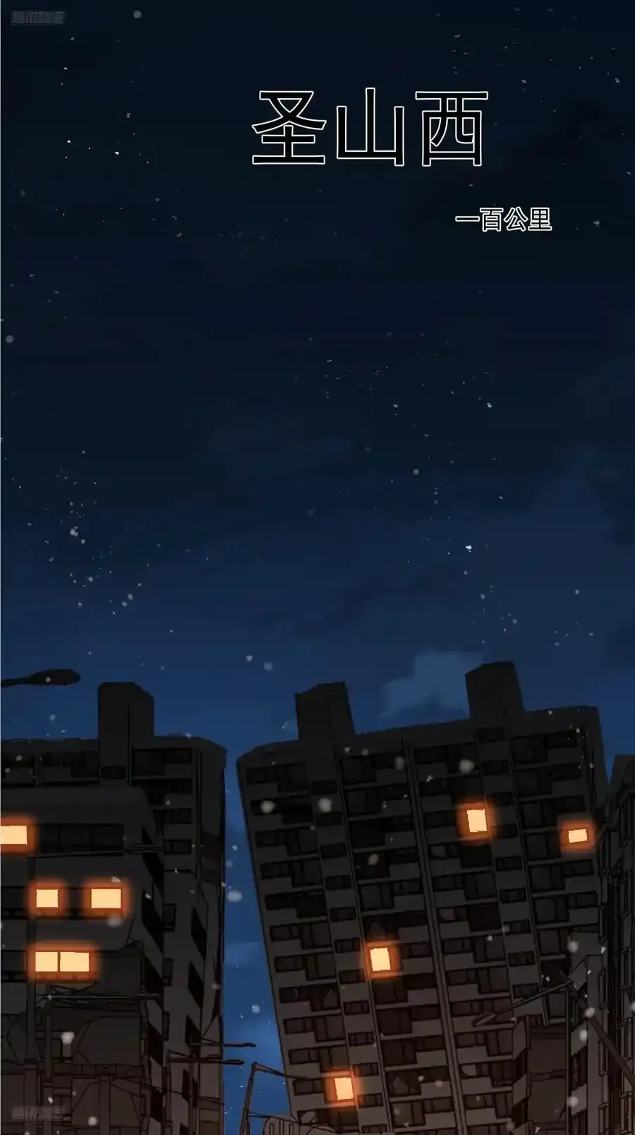 361 显圣之地2
