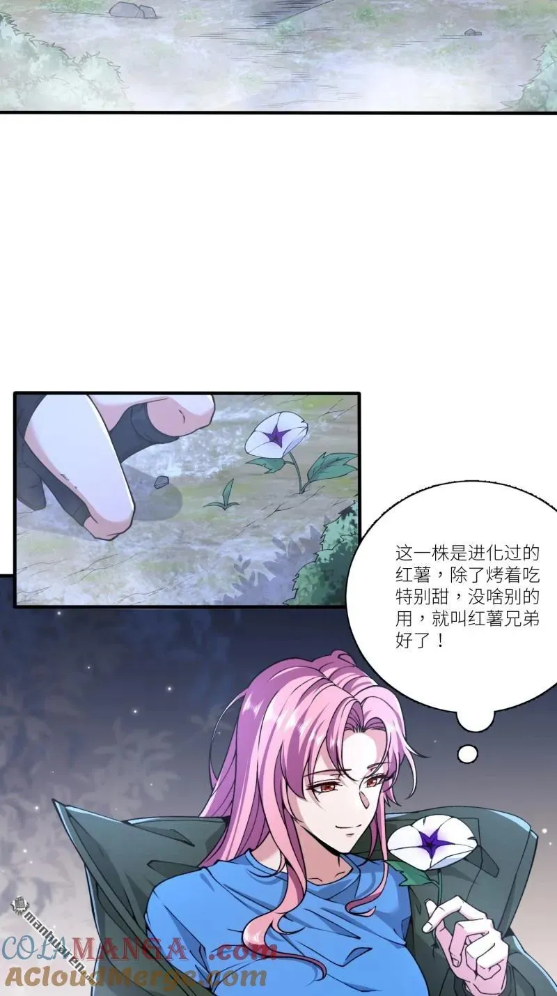 第373回 挚友亲朋3