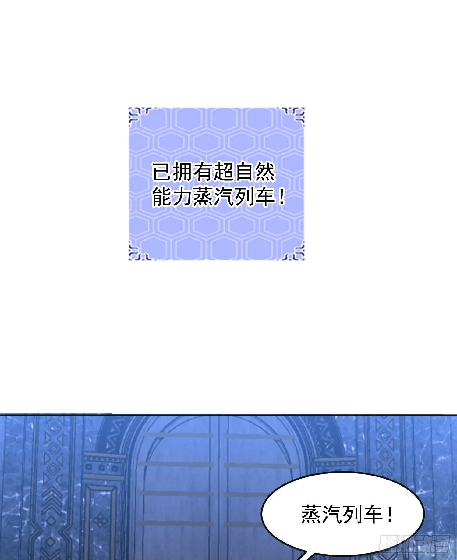 176 你决定了吗？2