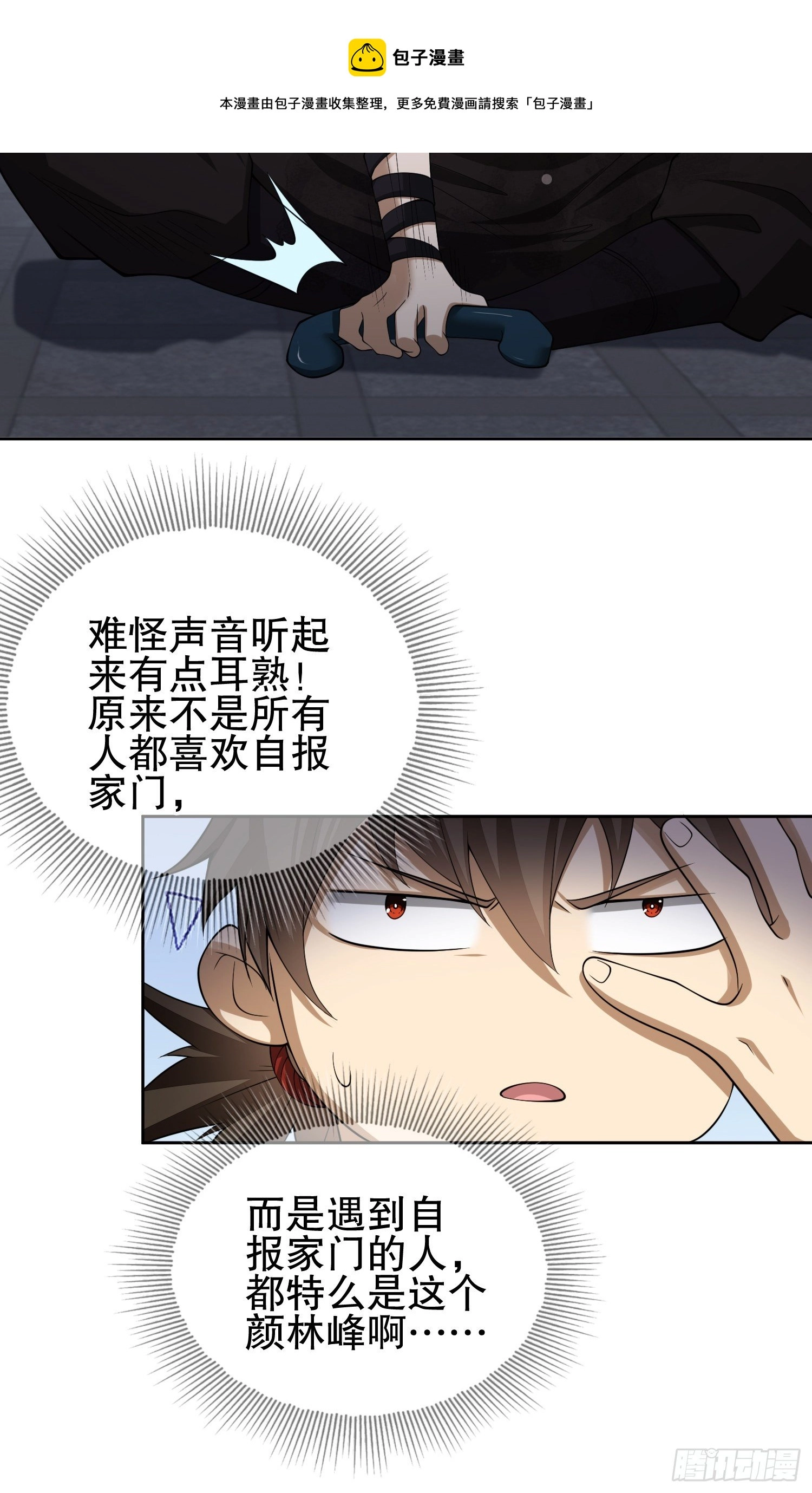 67 留条后路0