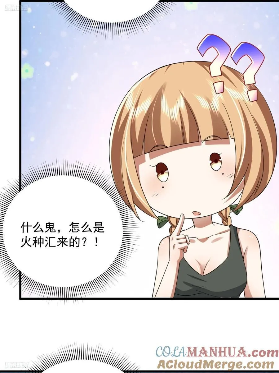 294 能力反噬3