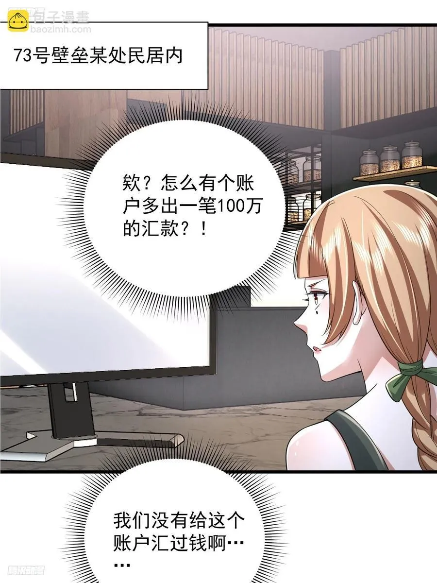 294 能力反噬2