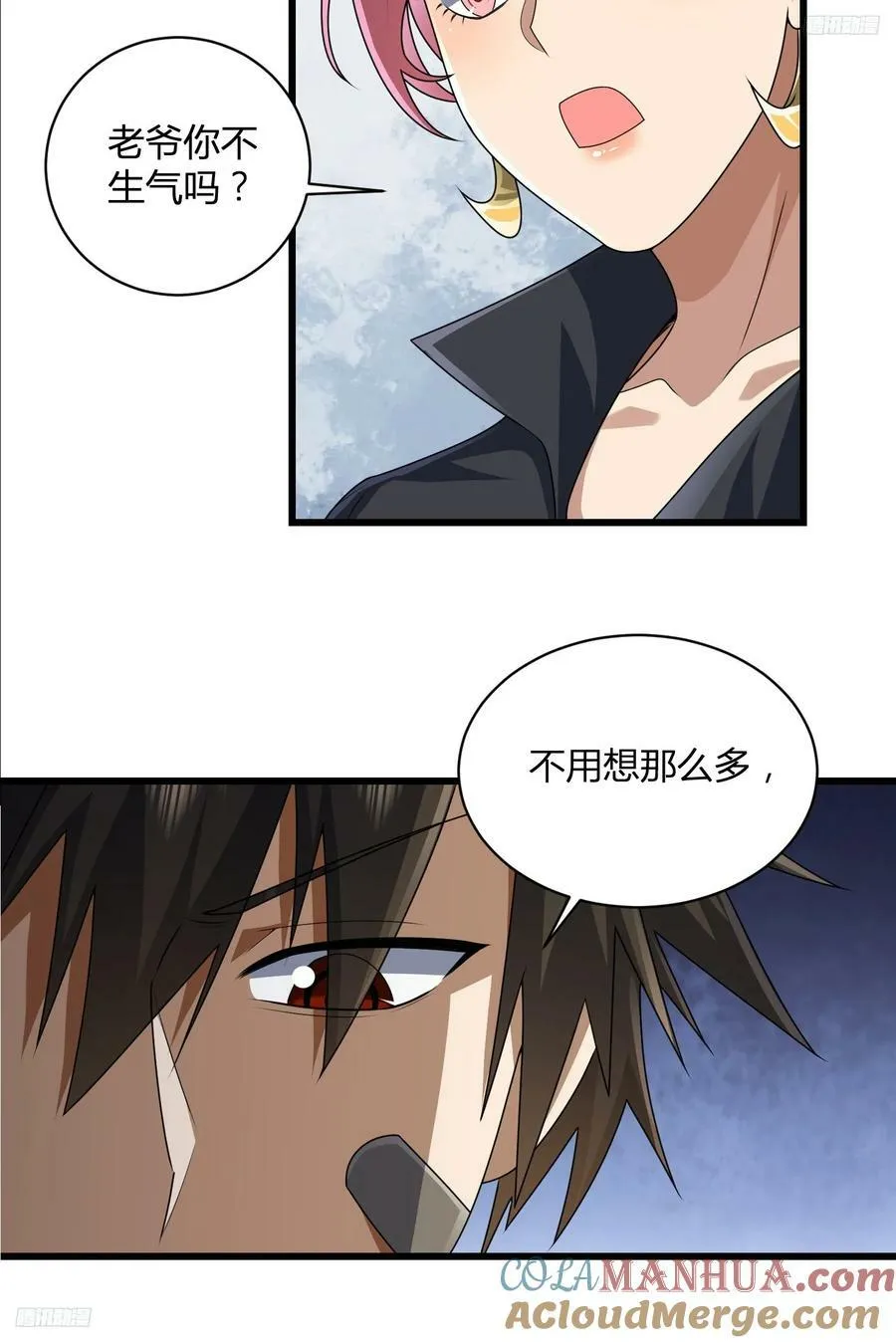 277 你认识杨小槿吗4
