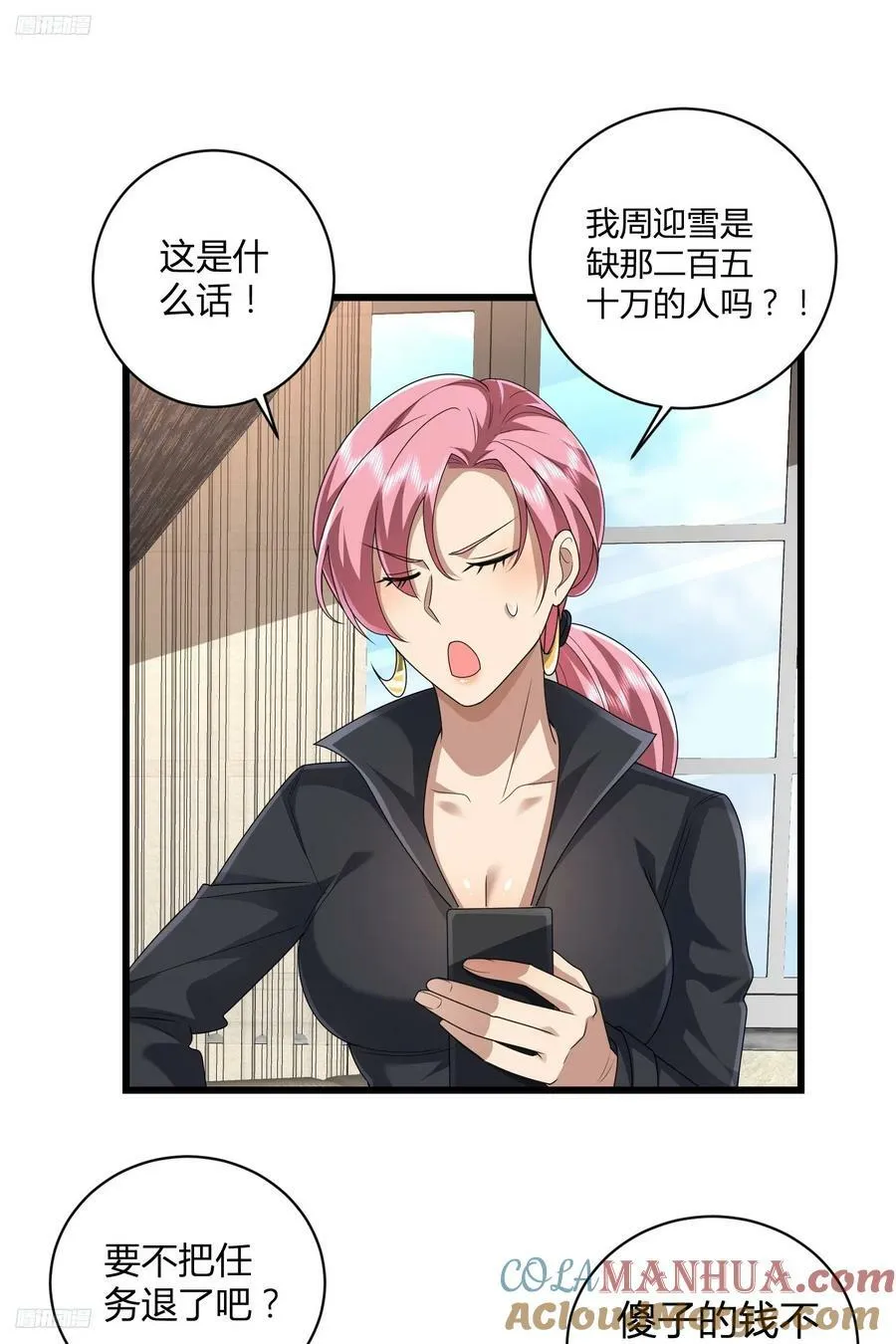 277 你认识杨小槿吗2