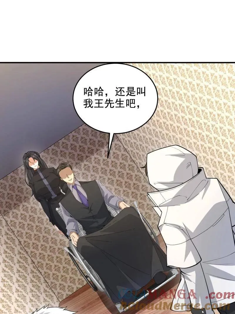 第406话 405 晚宴4