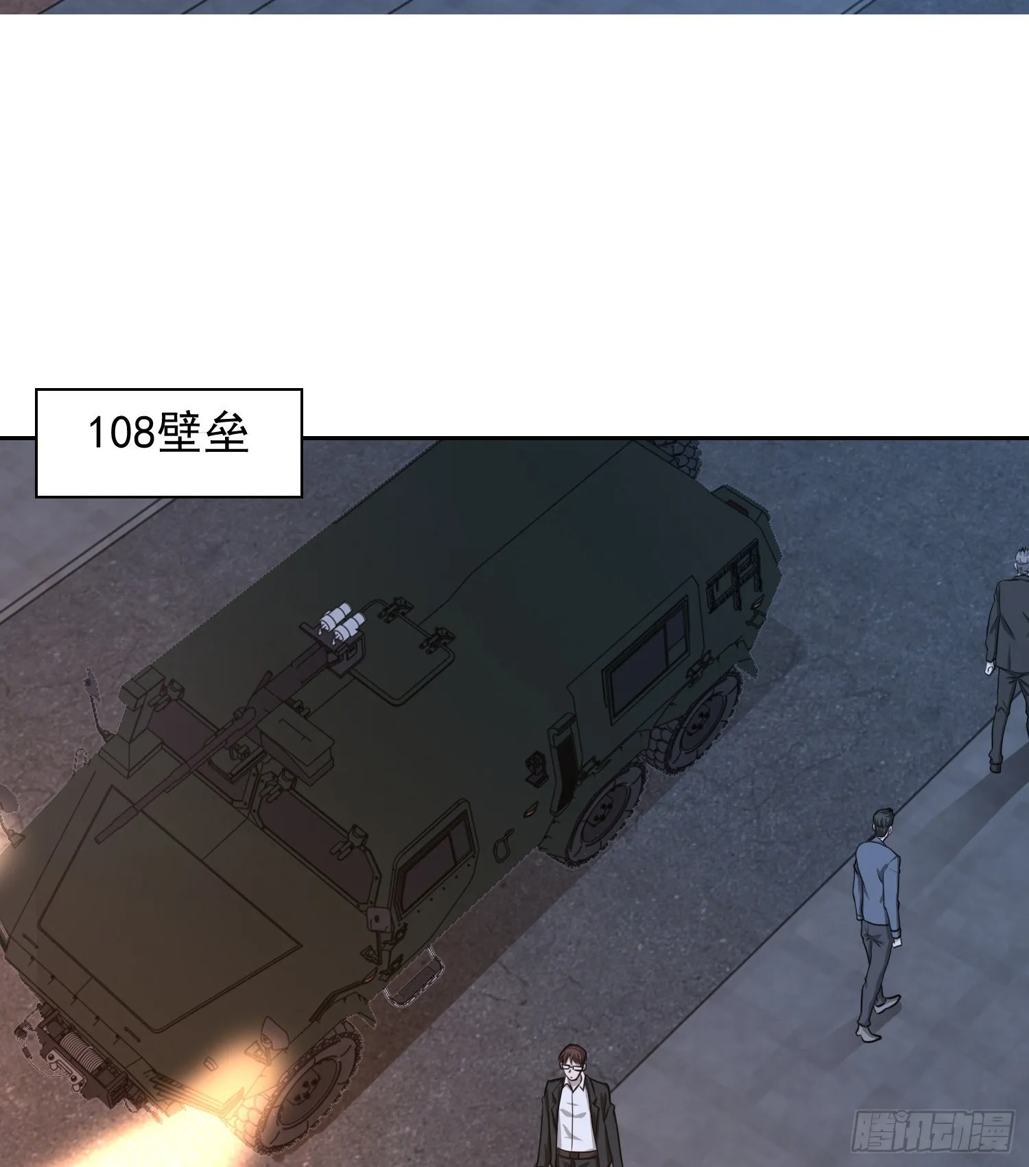 125 诱饵2