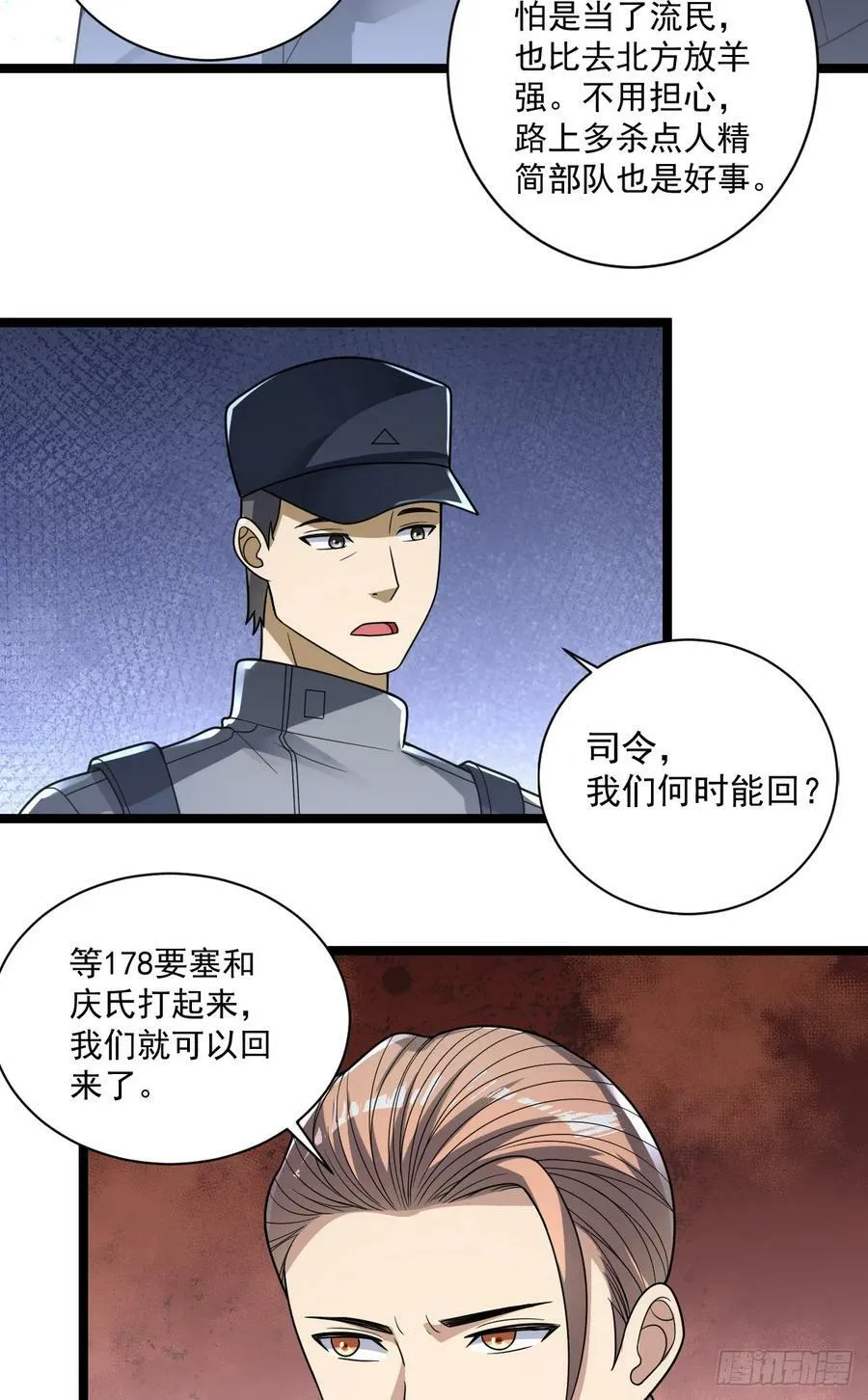 242 颁发星云勋章4