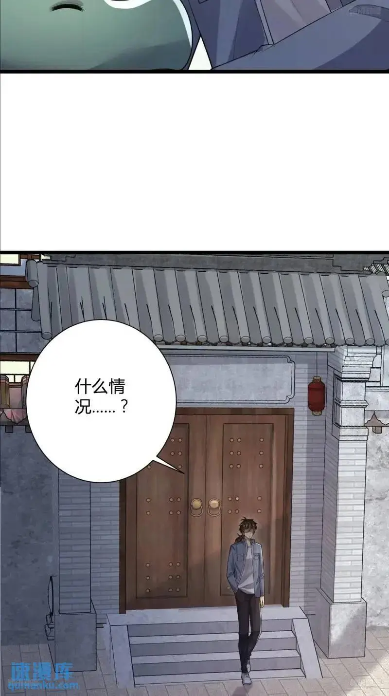 319 吃人爬山虎4