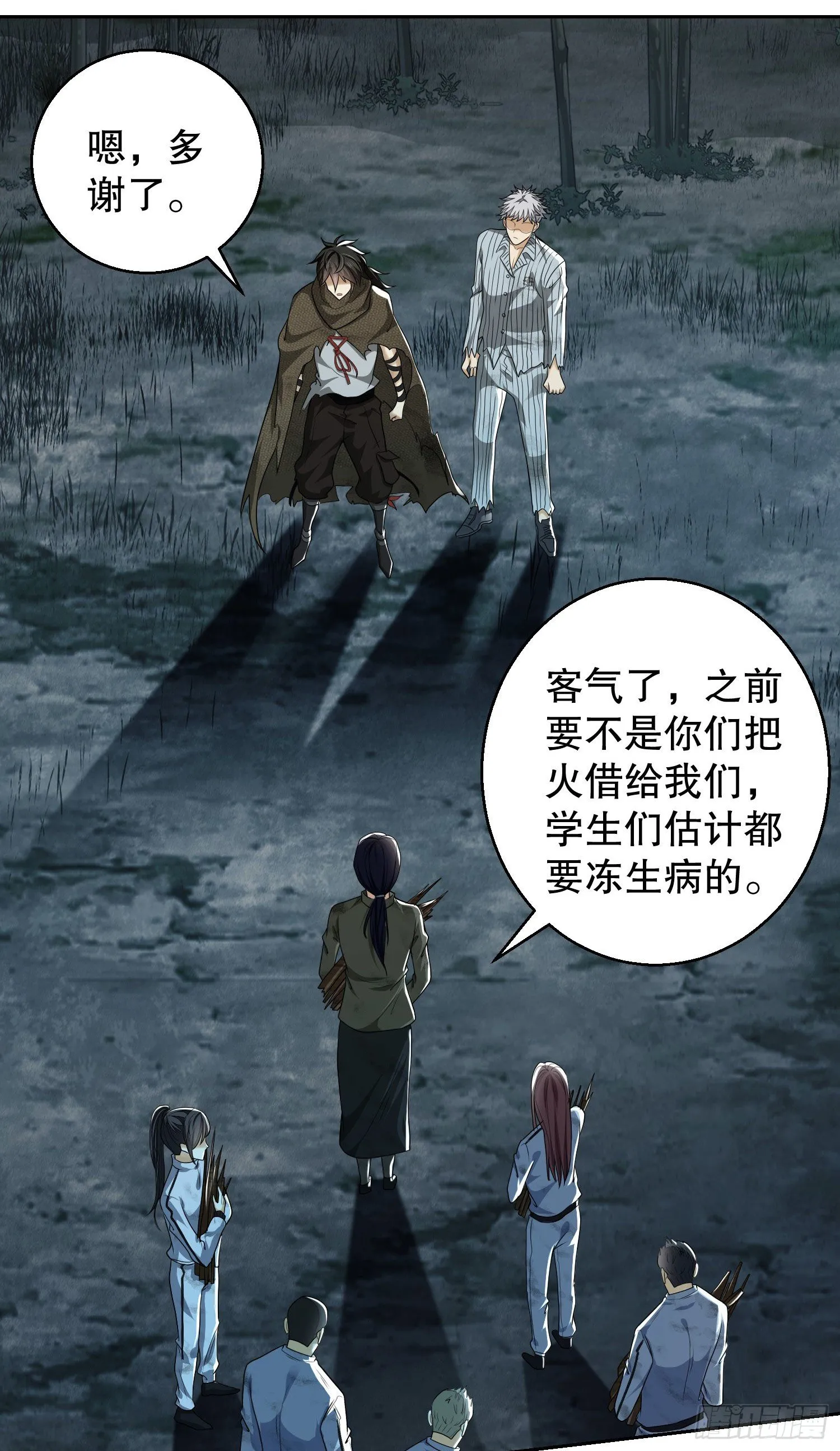 58 软禁3