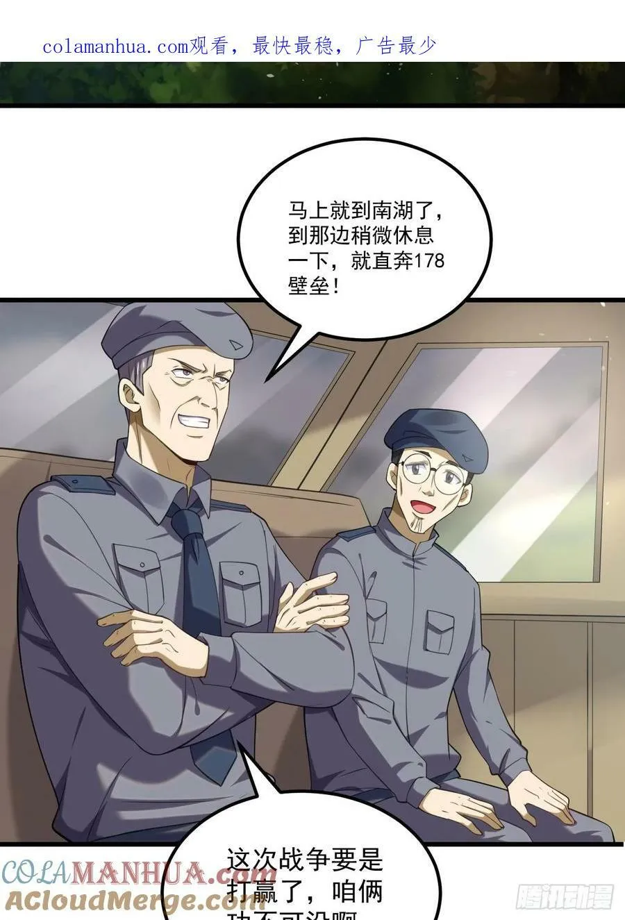 235 混入宗氏3