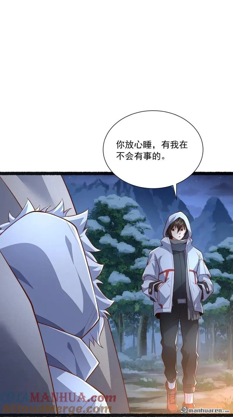 第364回 神秘生物3