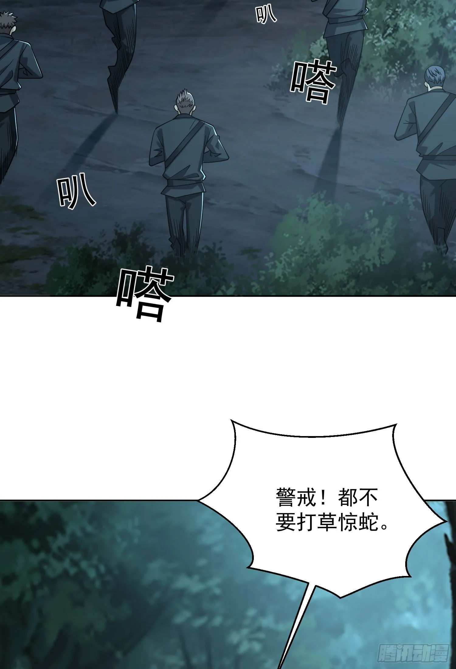 200 这兄弟能交3
