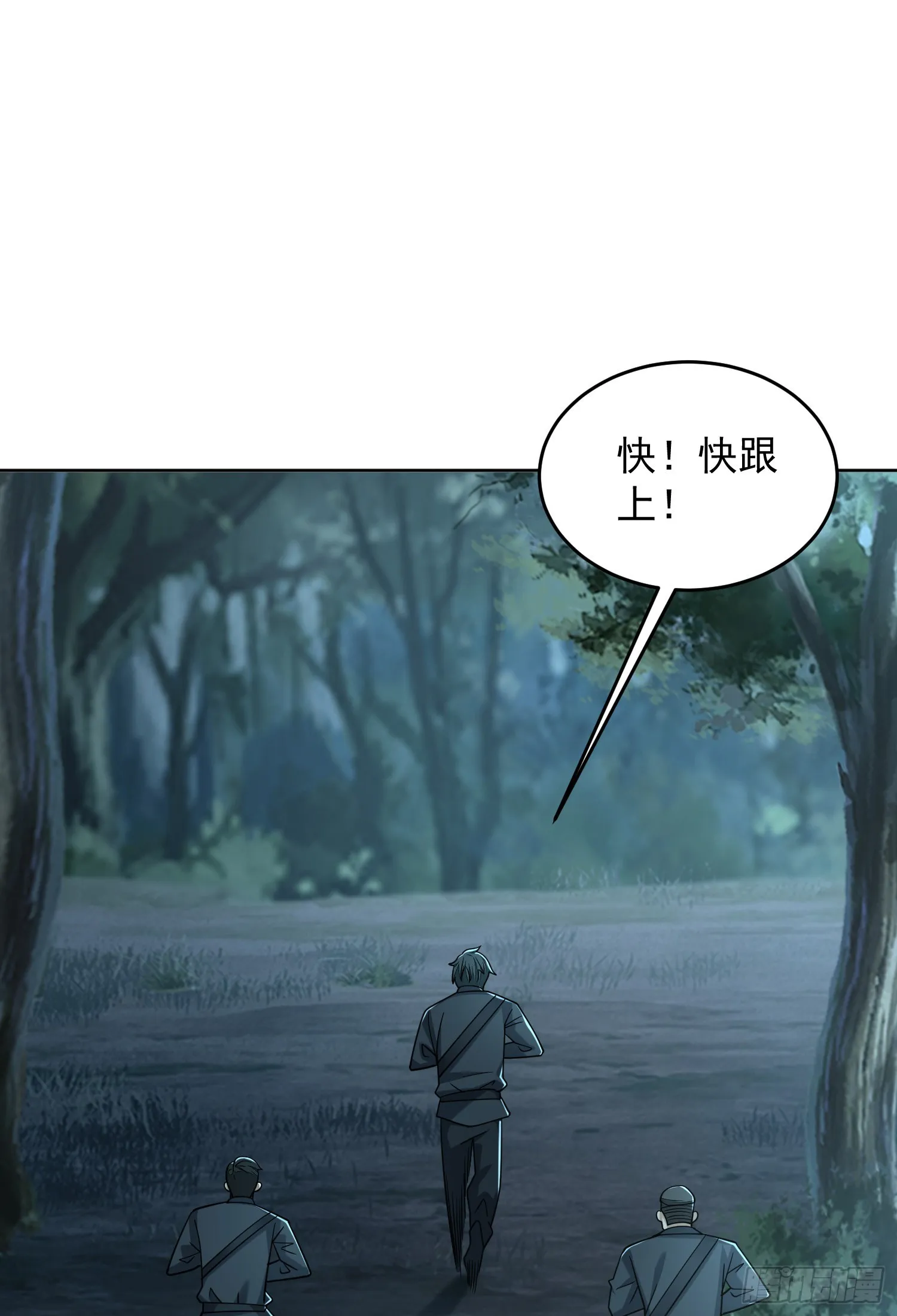 200 这兄弟能交2