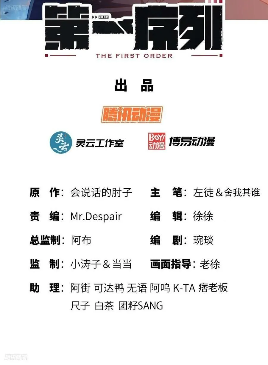 274 老爷，收工了1