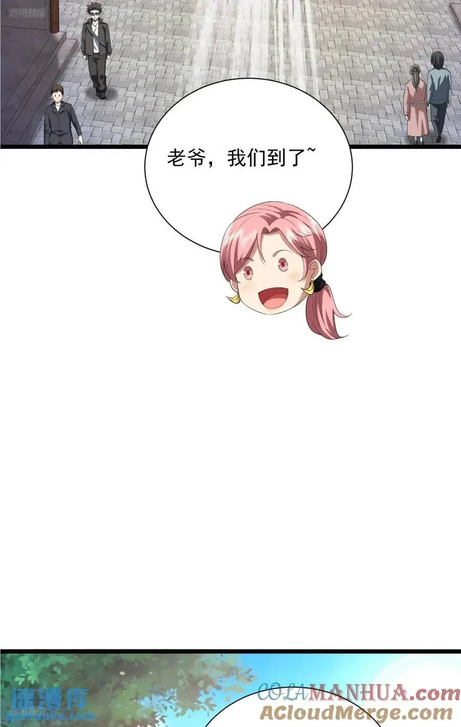 第一序列电影漫画,315 不速之客秦笙4图